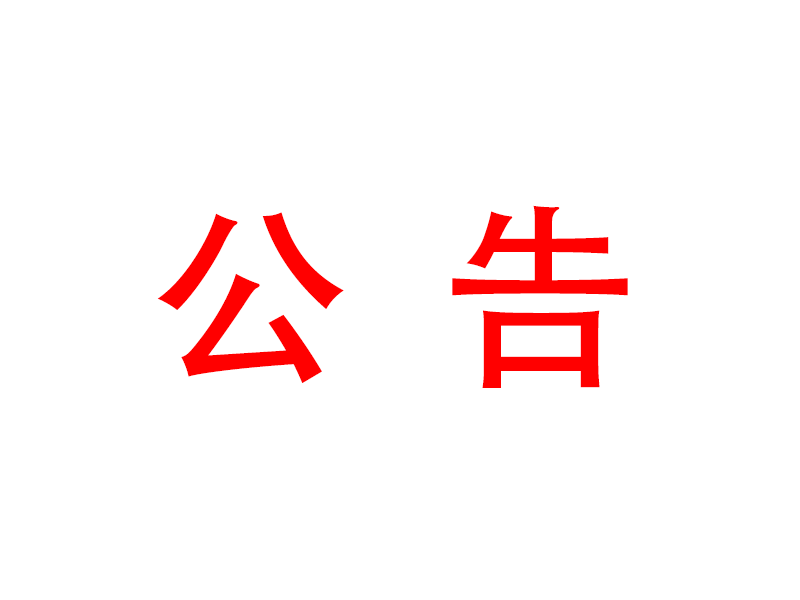 一圖讀懂：“十四五”實現(xiàn)良好開局 生態(tài)環(huán)境保護(hù)工作穩(wěn)中求進(jìn)